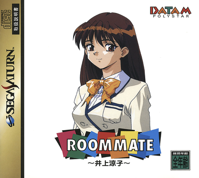 Roommate   inoue ryouko (japan)